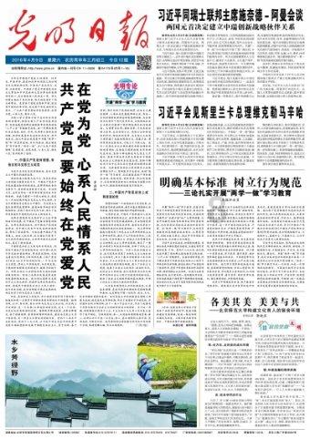 莱万多夫斯基是否会赢得金球奖？他目前效力于哪支球队？-有问必答平台
